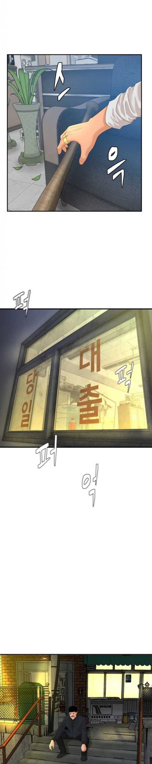 Special Restaurant Chapter 8 - halaman 10