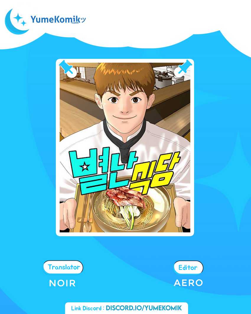 Special Restaurant Chapter 9 - halaman 1