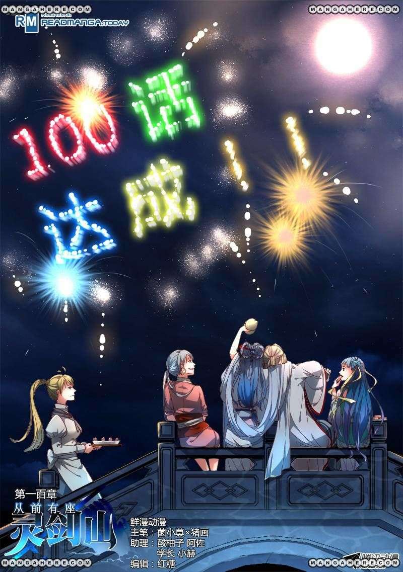 Spirit Blade Mountain Chapter 101 - halaman 2