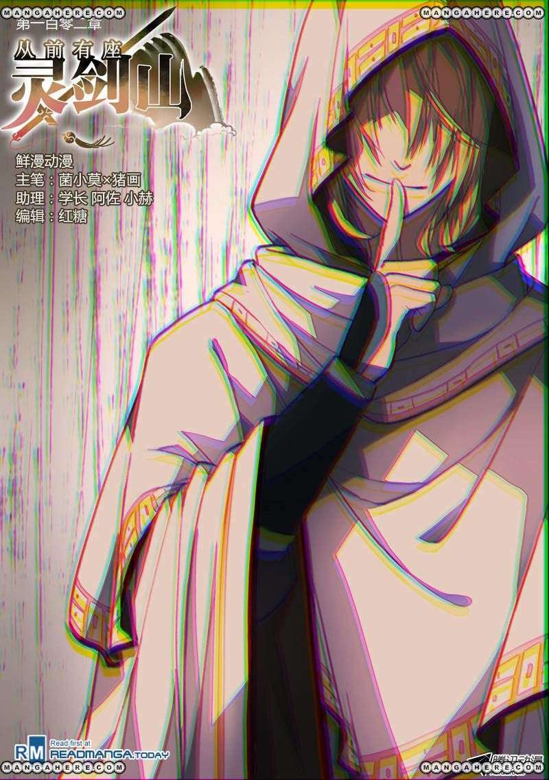 Spirit Blade Mountain Chapter 103 - halaman 2
