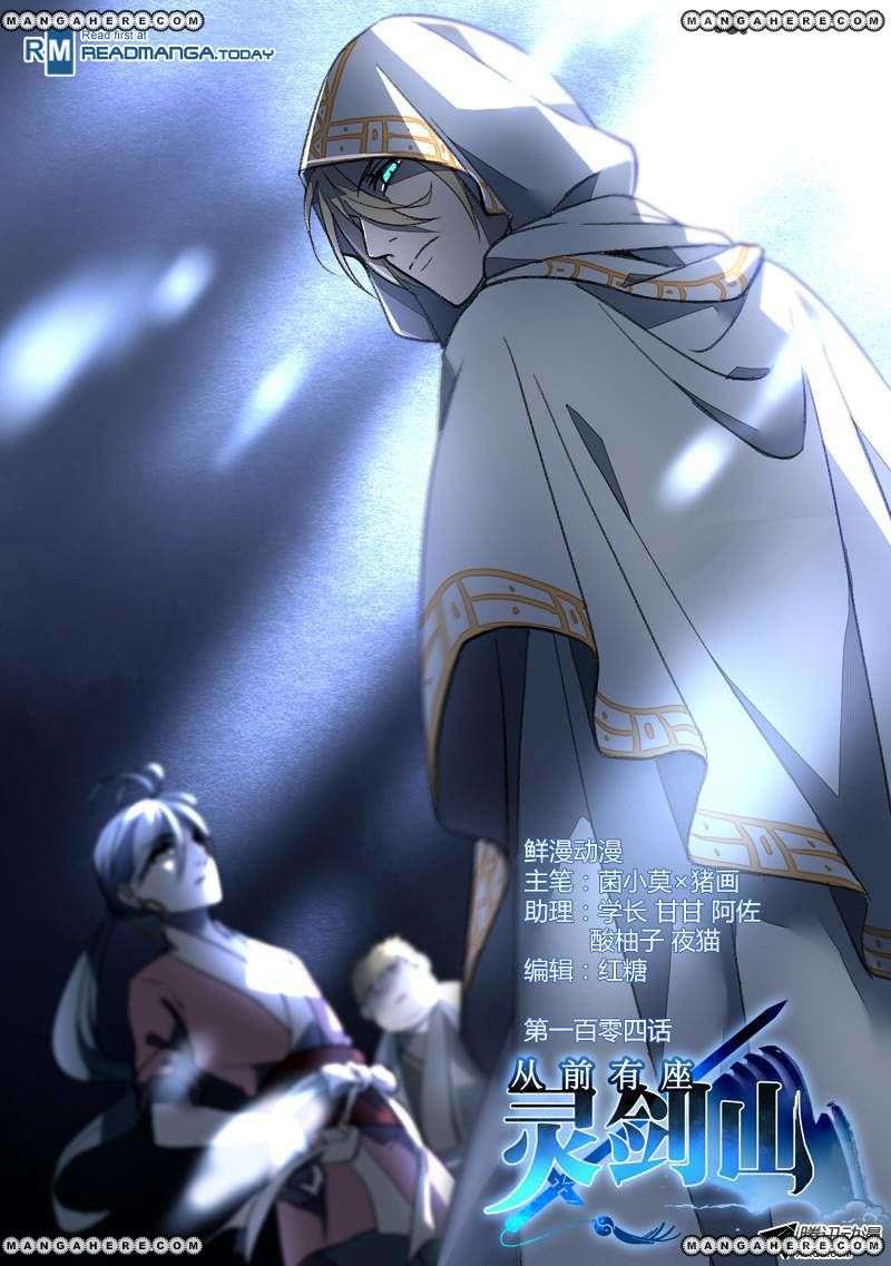 Spirit Blade Mountain Chapter 105 - halaman 2