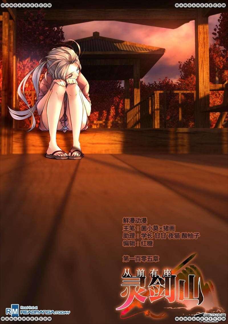 Spirit Blade Mountain Chapter 106 - halaman 2