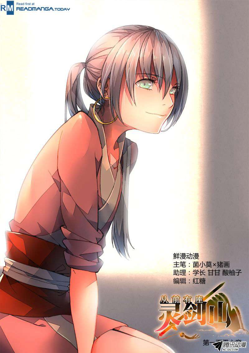 Spirit Blade Mountain Chapter 107 - halaman 2