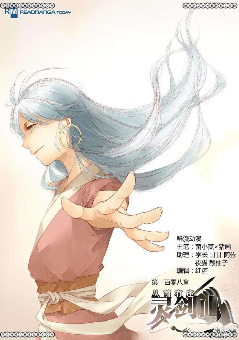 Spirit Blade Mountain Chapter 109 - halaman 2