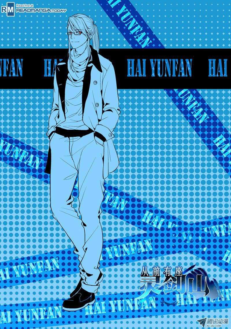 Spirit Blade Mountain Chapter 11 - halaman 2