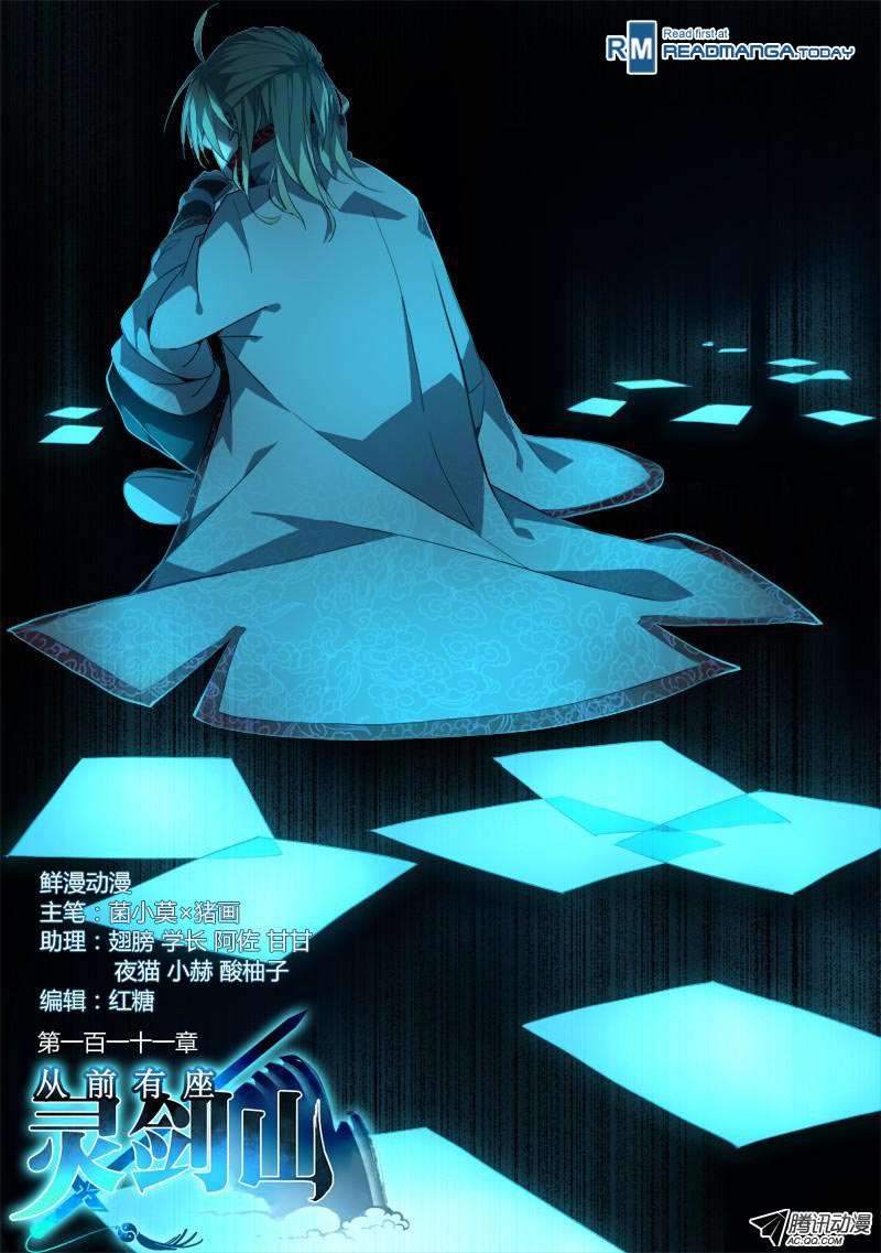 Spirit Blade Mountain Chapter 112 - halaman 2