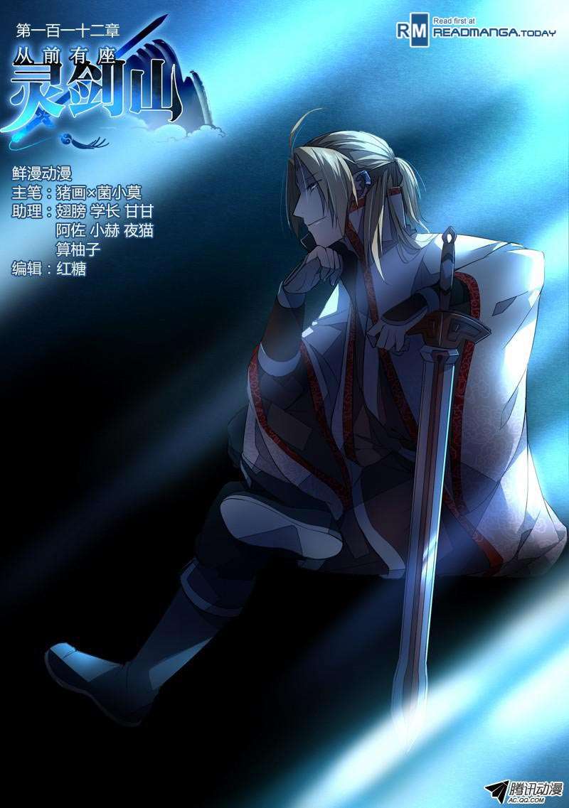 Spirit Blade Mountain Chapter 113 - halaman 2