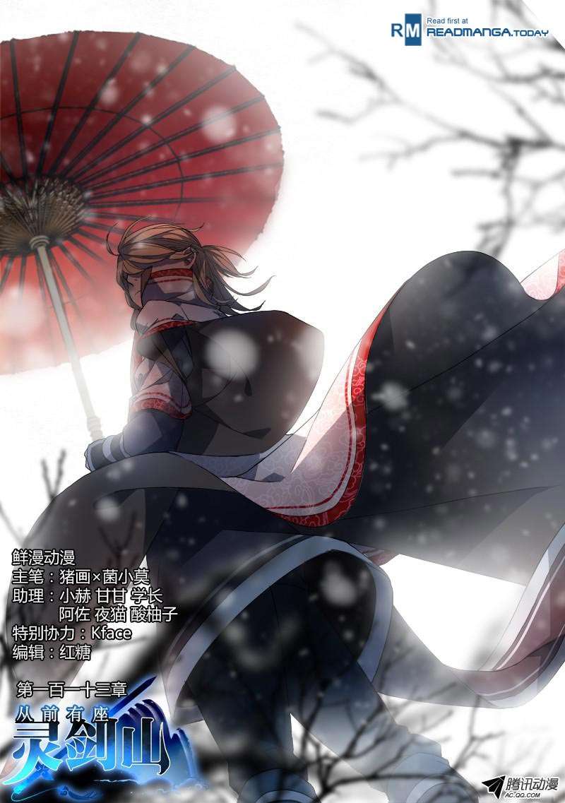 Spirit Blade Mountain Chapter 114 - halaman 2