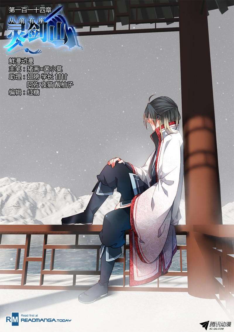 Spirit Blade Mountain Chapter 115 - halaman 2