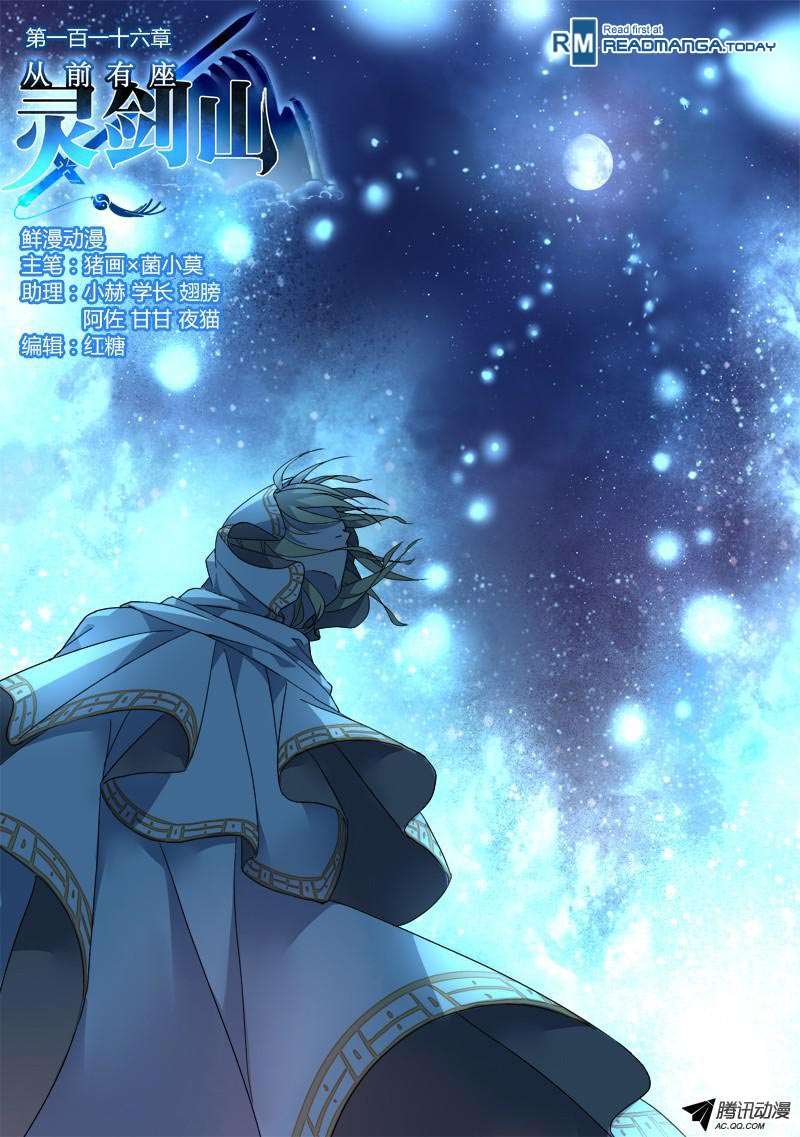 Spirit Blade Mountain Chapter 117 - halaman 2