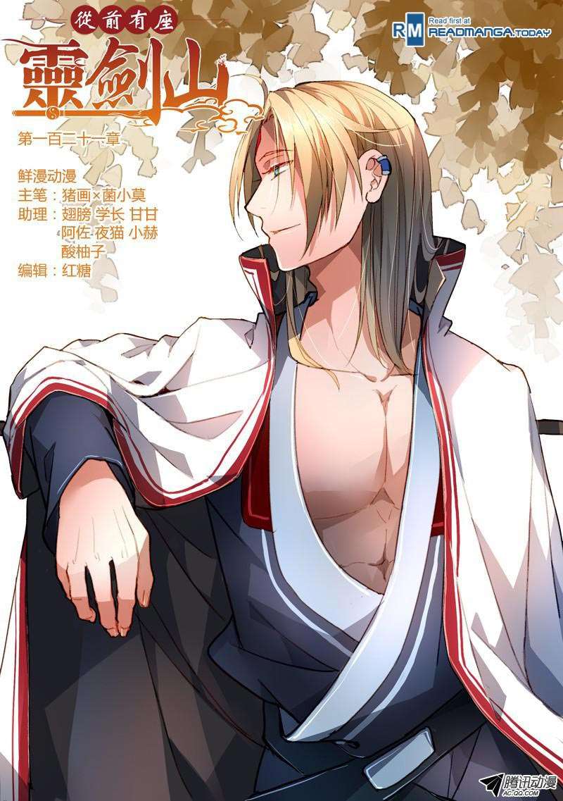 Spirit Blade Mountain Chapter 122 - halaman 2