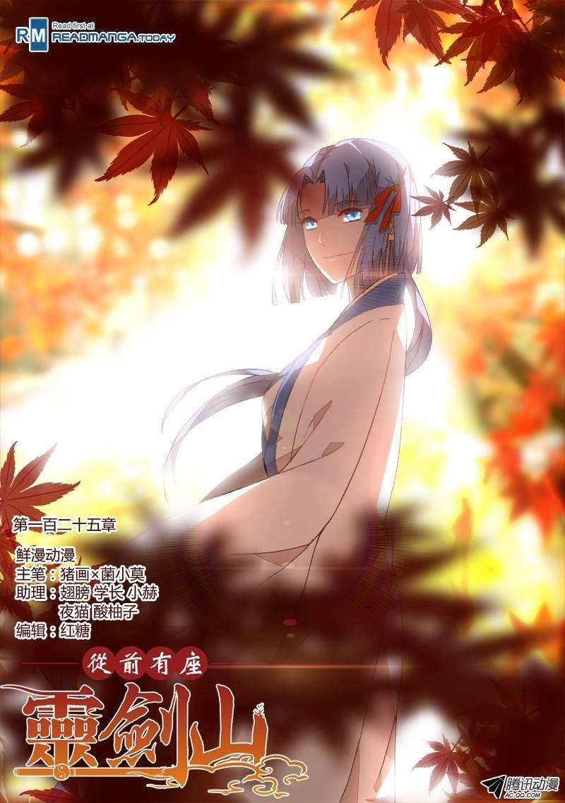 Spirit Blade Mountain Chapter 126 - halaman 3