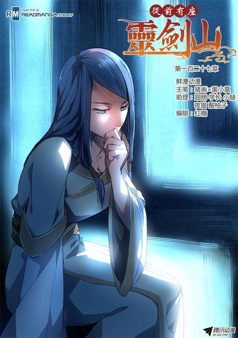 Spirit Blade Mountain Chapter 128 - halaman 3
