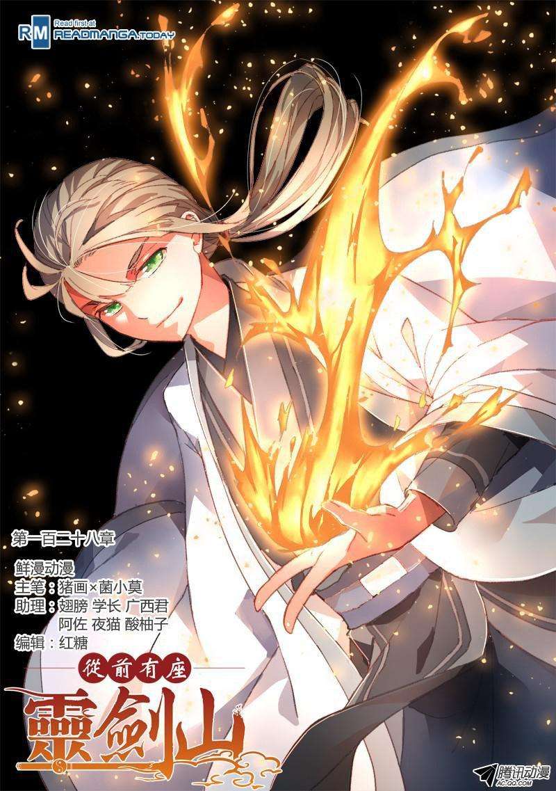 Spirit Blade Mountain Chapter 129 - halaman 3