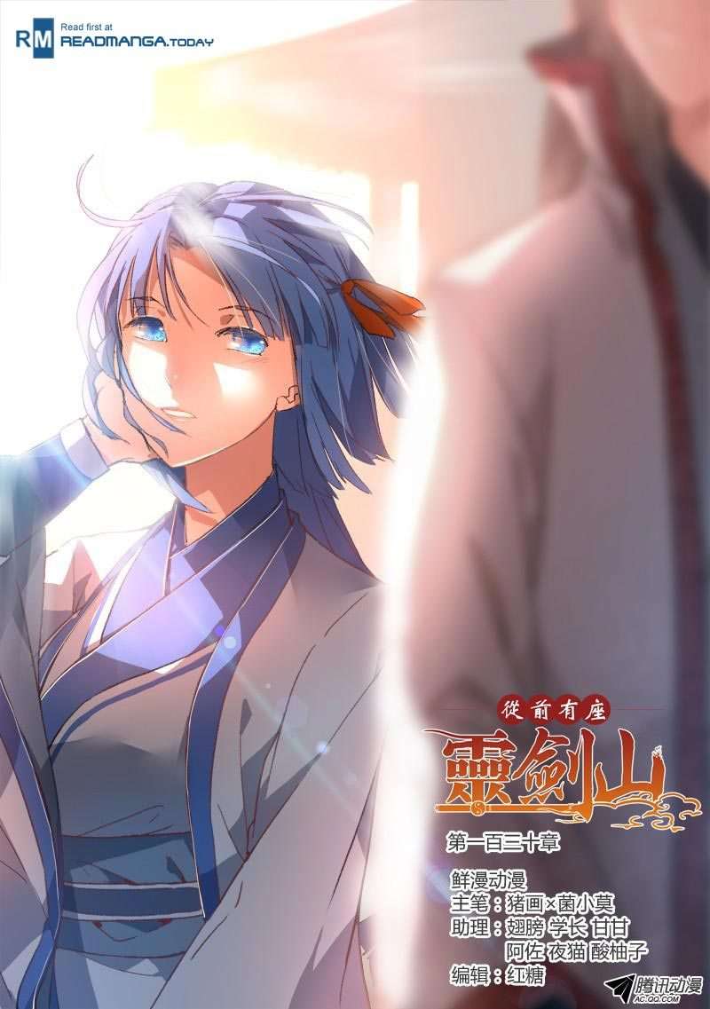 Spirit Blade Mountain Chapter 131 - halaman 3