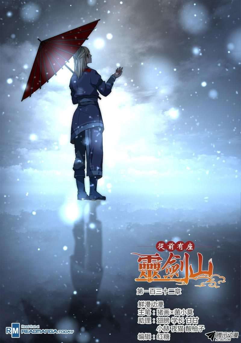 Spirit Blade Mountain Chapter 133 - halaman 3
