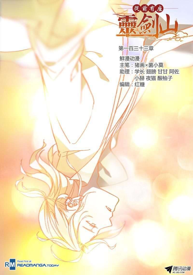 Spirit Blade Mountain Chapter 134 - halaman 3