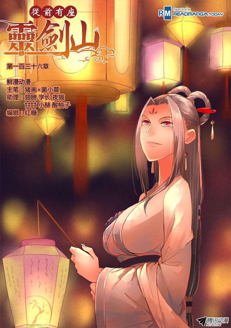 Spirit Blade Mountain Chapter 137 - halaman 2