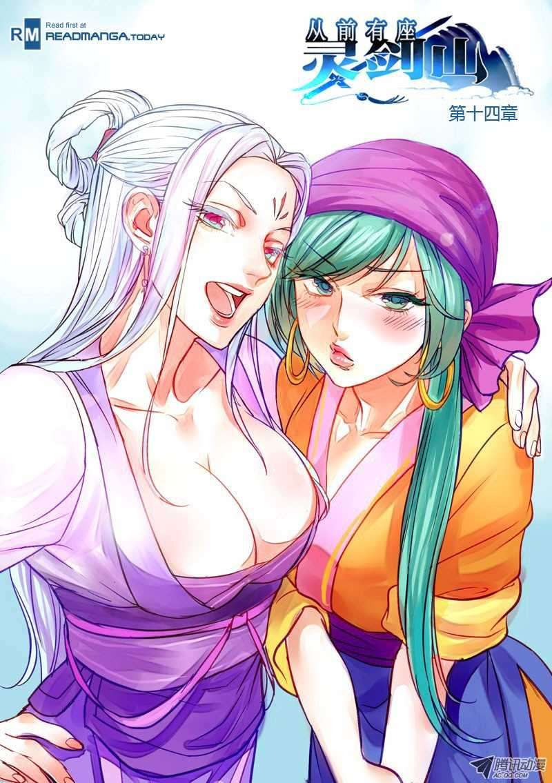 Spirit Blade Mountain Chapter 15 - halaman 2