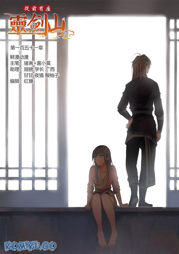 Spirit Blade Mountain Chapter 152 - halaman 3