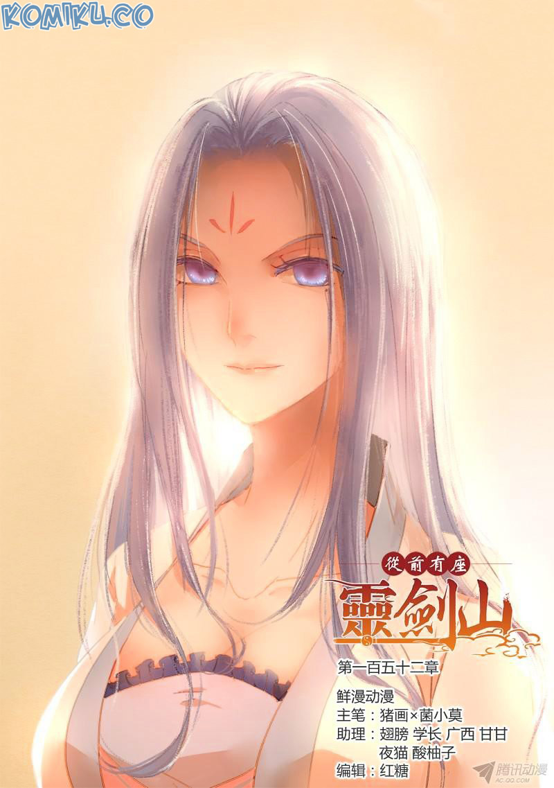 Spirit Blade Mountain Chapter 153 - halaman 3