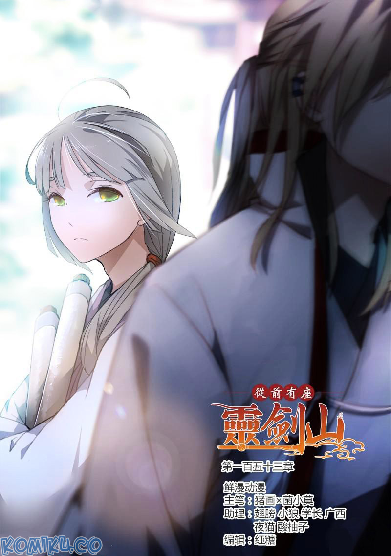 Spirit Blade Mountain Chapter 154 - halaman 3
