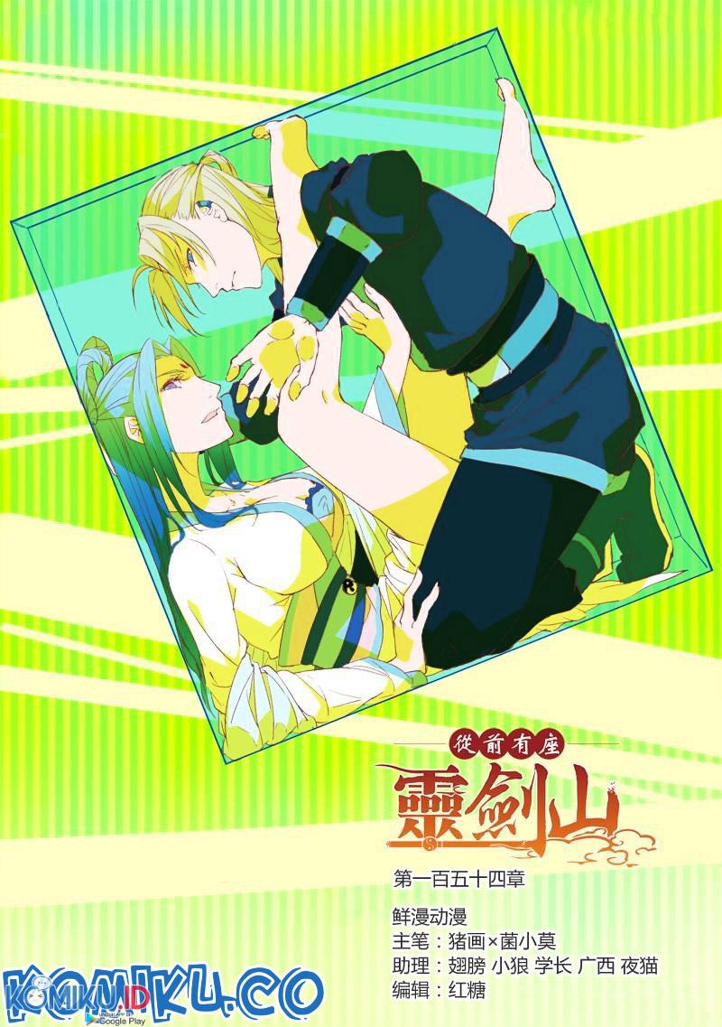 Spirit Blade Mountain Chapter 155 - halaman 2