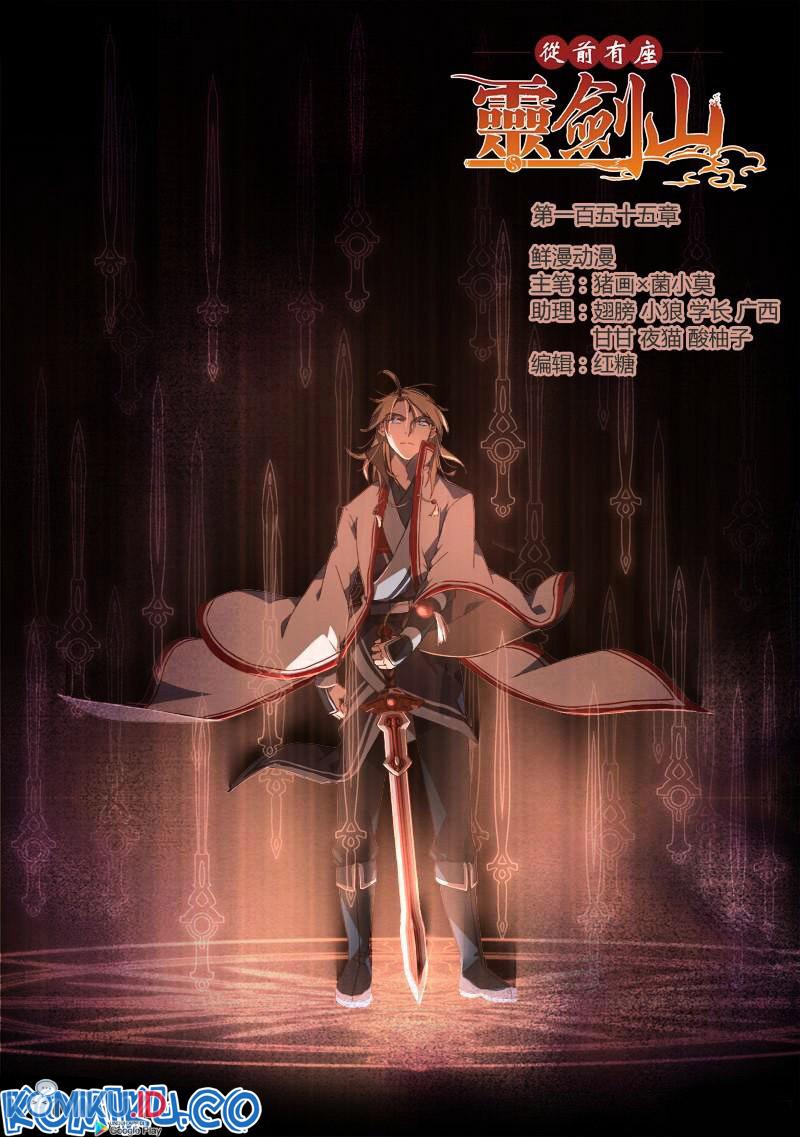 Spirit Blade Mountain Chapter 156 - halaman 2