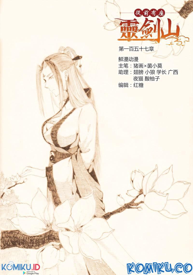 Spirit Blade Mountain Chapter 158 - halaman 2