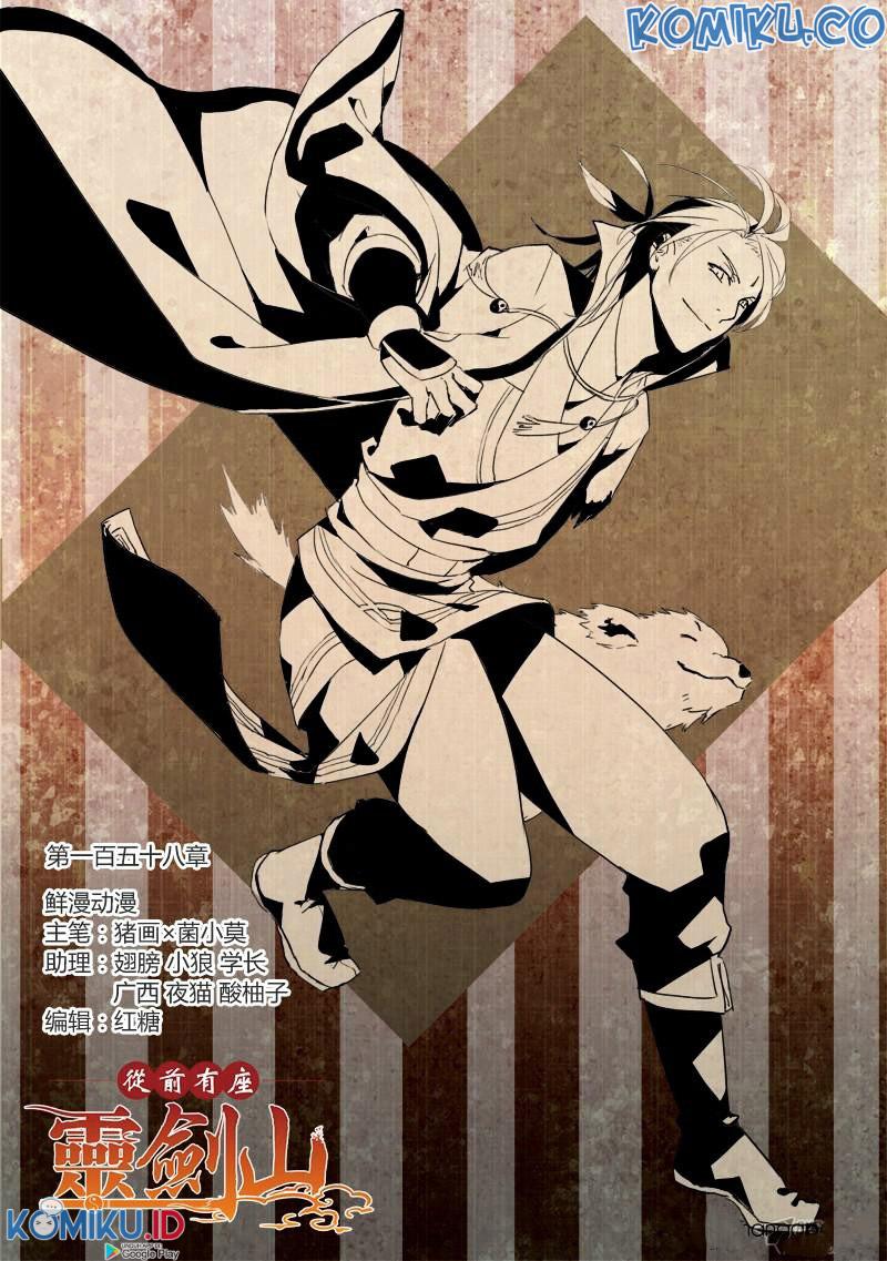 Spirit Blade Mountain Chapter 159 - halaman 2