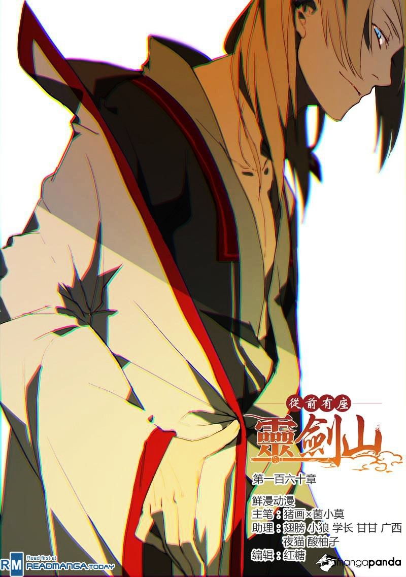 Spirit Blade Mountain Chapter 161 - halaman 2
