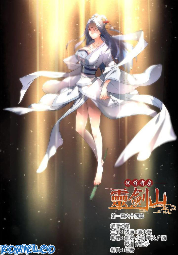 Spirit Blade Mountain Chapter 165 - halaman 3