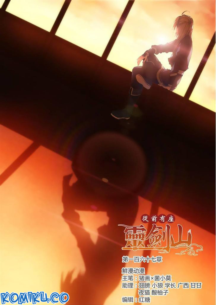 Spirit Blade Mountain Chapter 168 - halaman 3