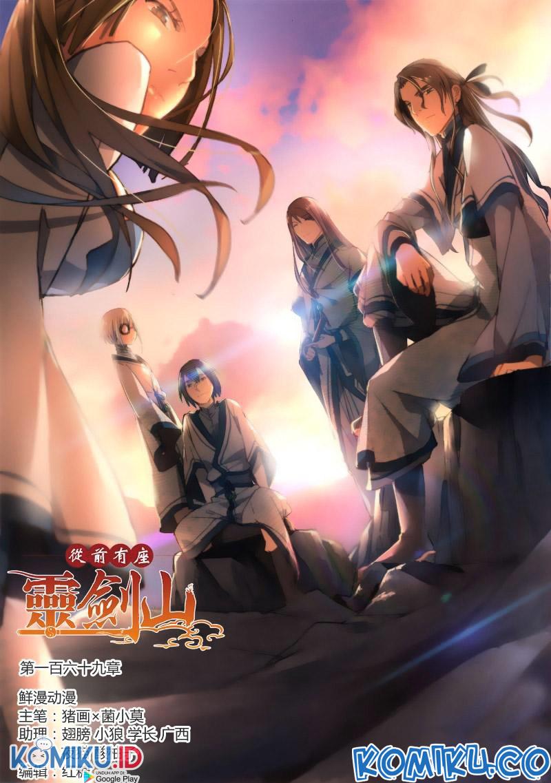 Spirit Blade Mountain Chapter 170 - halaman 2