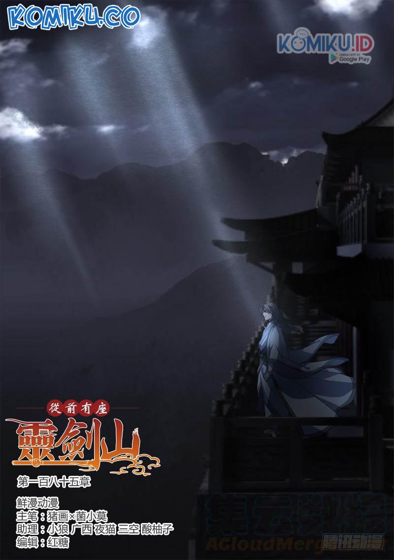Spirit Blade Mountain Chapter 186 - halaman 2