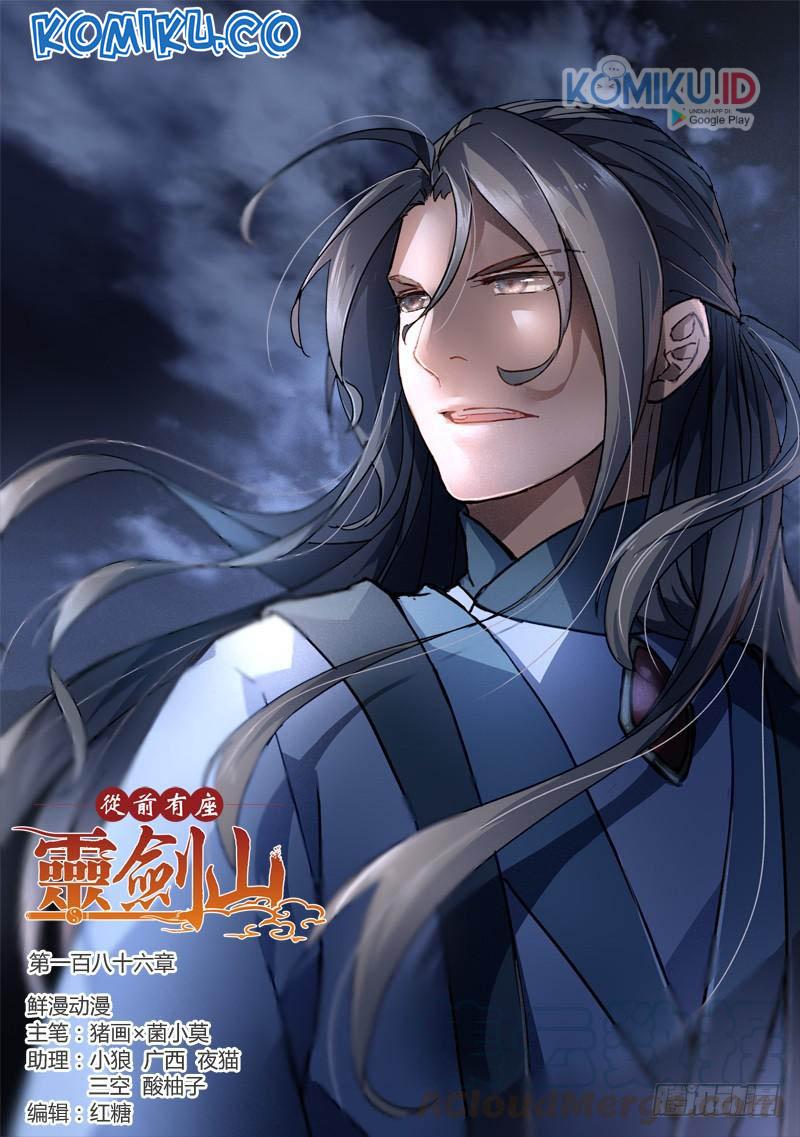 Spirit Blade Mountain Chapter 187 - halaman 2