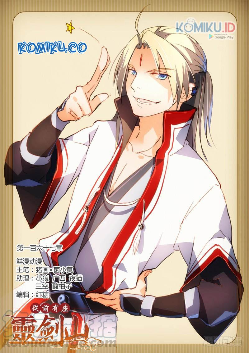 Spirit Blade Mountain Chapter 188 - halaman 2