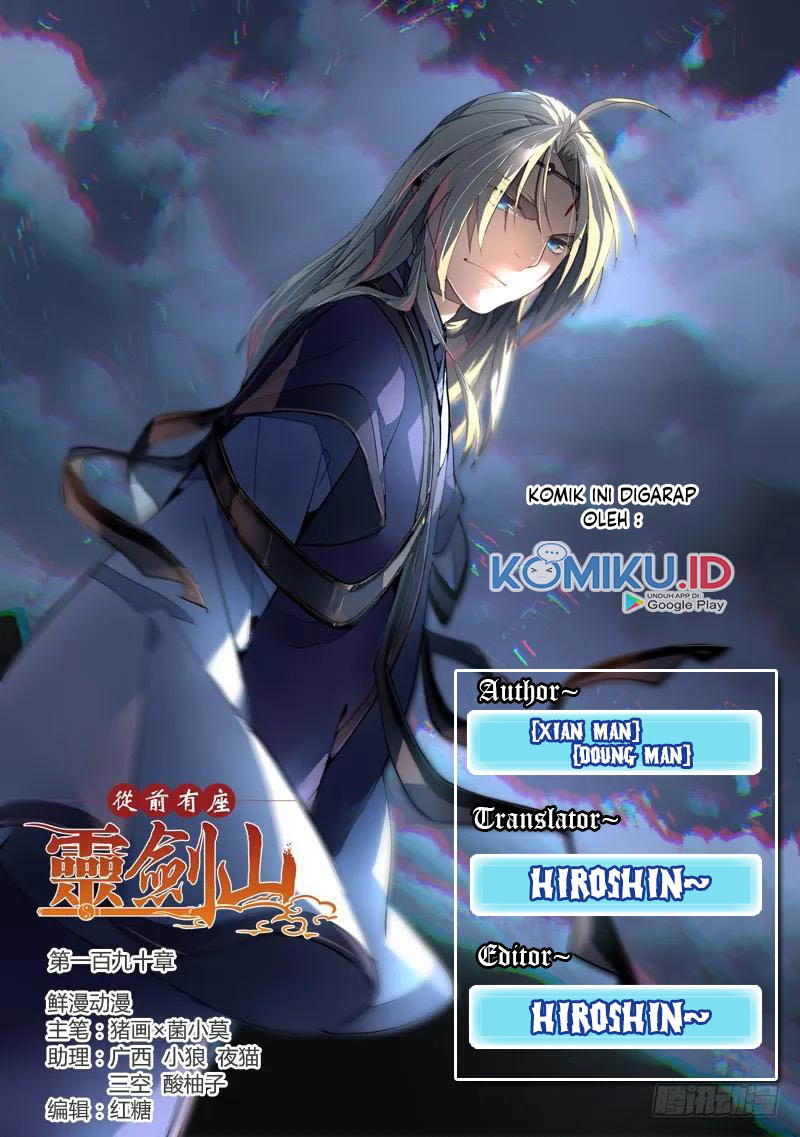 Spirit Blade Mountain Chapter 191 - halaman 1