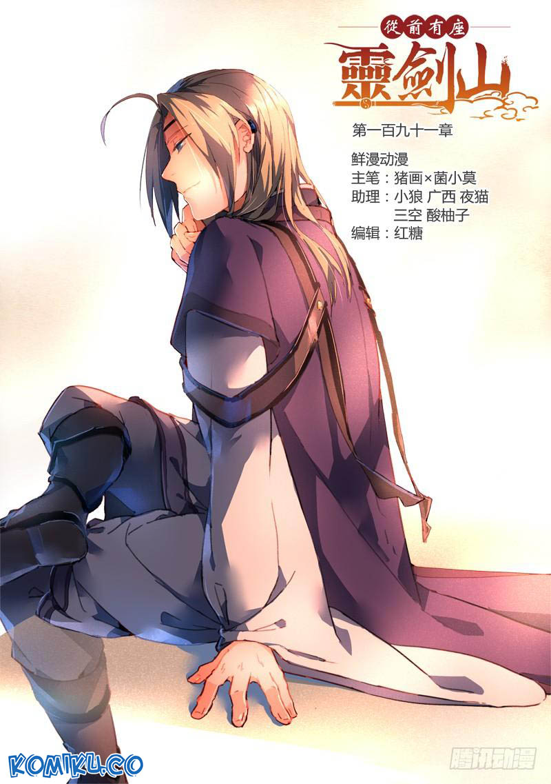 Spirit Blade Mountain Chapter 192 - halaman 2