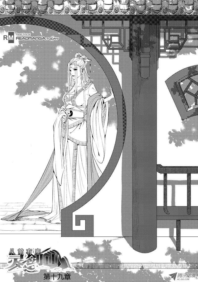 Spirit Blade Mountain Chapter 20 - halaman 2