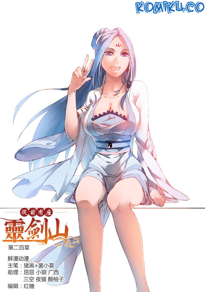 Spirit Blade Mountain Chapter 201 - halaman 3