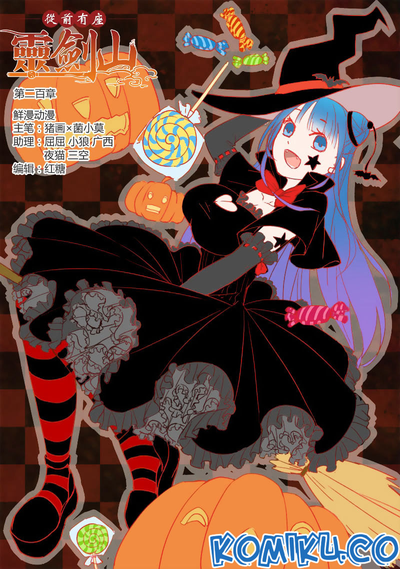 Spirit Blade Mountain Chapter 205 - halaman 2