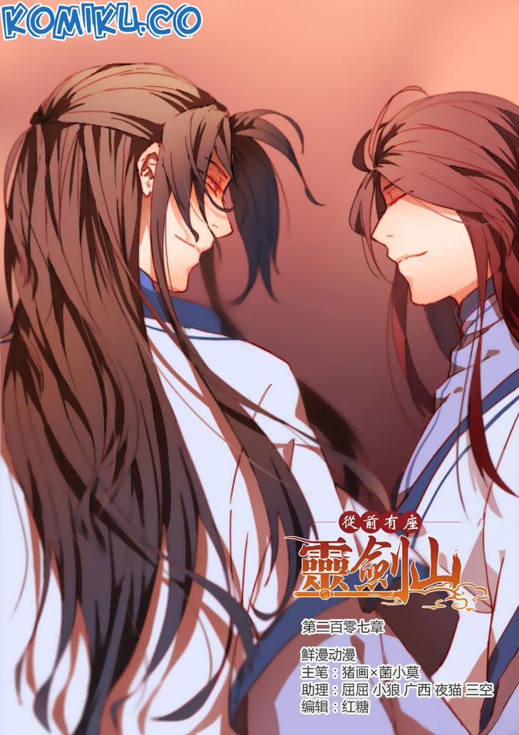 Spirit Blade Mountain Chapter 208 - halaman 2