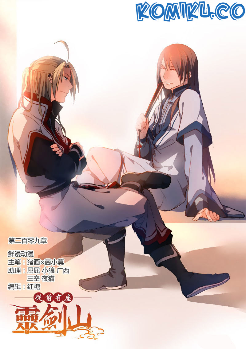 Spirit Blade Mountain Chapter 210 - halaman 2