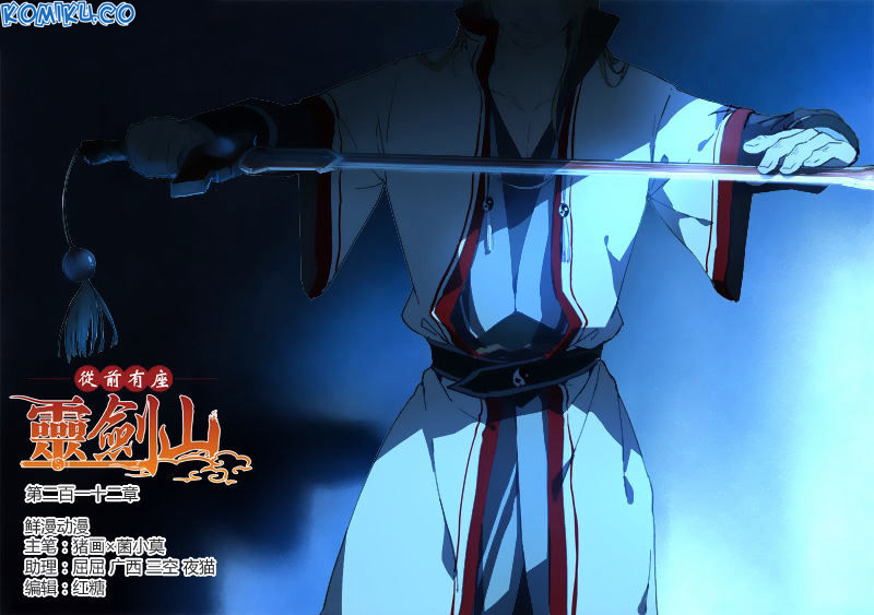 Spirit Blade Mountain Chapter 213 - halaman 2