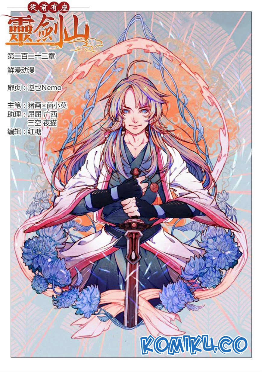 Spirit Blade Mountain Chapter 214 - halaman 2