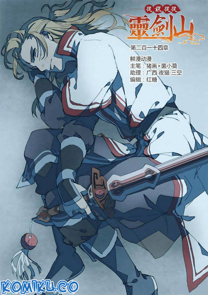 Spirit Blade Mountain Chapter 215 - halaman 2