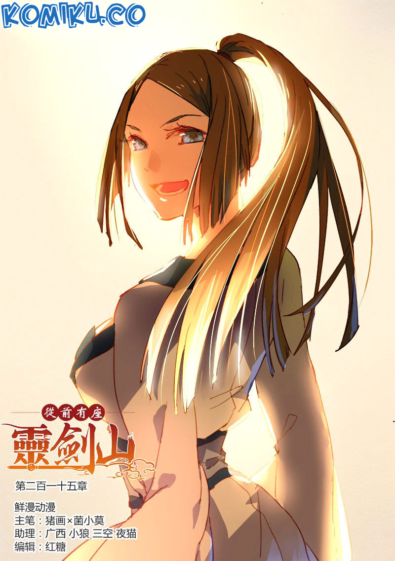 Spirit Blade Mountain Chapter 216 - halaman 2