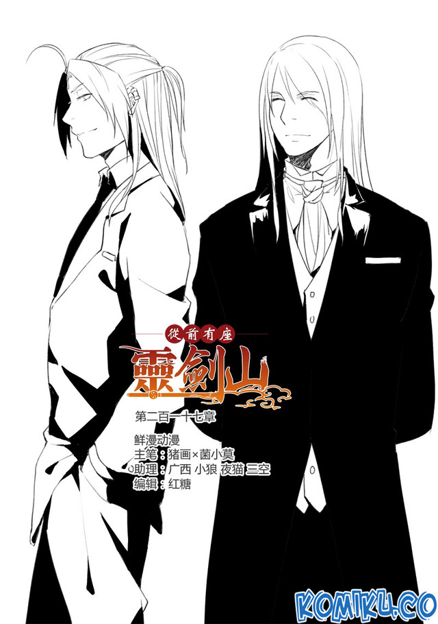 Spirit Blade Mountain Chapter 218 - halaman 2