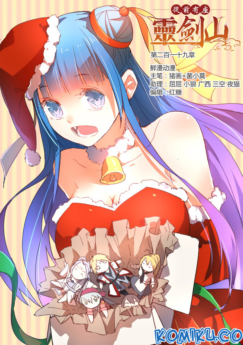 Spirit Blade Mountain Chapter 220 - halaman 2
